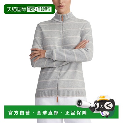 自营Lafayette 148 New York条纹修身丝质混纺飞行员夹克-灰色 美