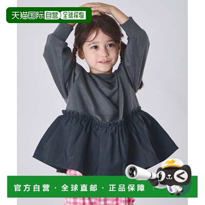 日本直邮PAIRMANON儿童女童宽松半袖PEPA短款卫衣 585249