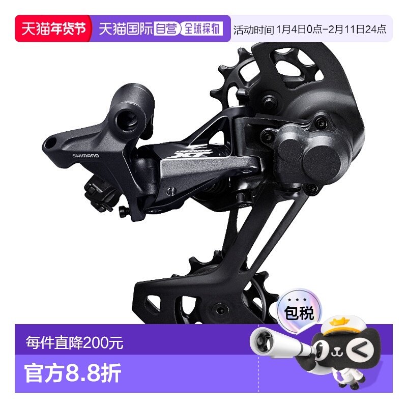 自营 SHIMANO禧玛诺DEORE XT 骑行后拨链器2x12速RD-M8120-SGS,自行车/骑行装备/零配件,更多零件/配件,淘宝优惠券,粉丝福利购,淘宝优惠卷