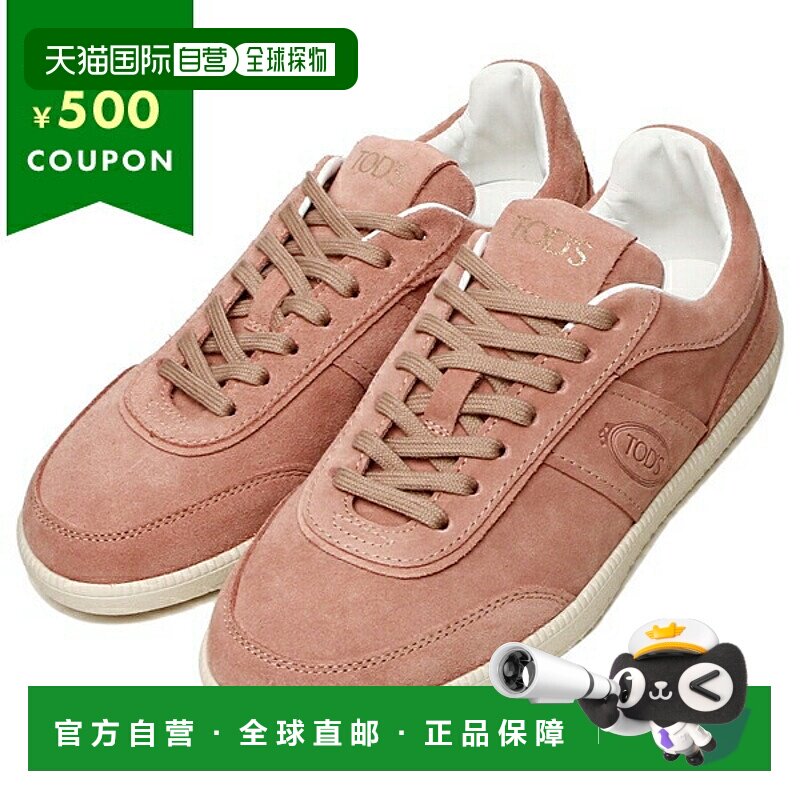 日本直邮TODS 运动鞋粉色鞋女式 TODS 3XXW68C0DP30 J9E C210