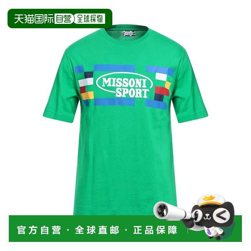 香港直邮MISSONI 米索尼 男士 T恤 green绿色 舒适时尚