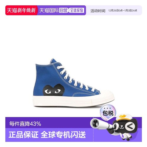香港直邮COMME DES GARÇONS PLAY X CONVERSE Chuck Taylor '70