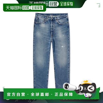 1h可退 香港直邮Acne Studios 艾克妮 男士 直筒牛仔裤 B00149