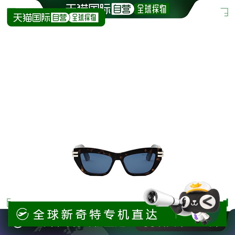 香港直邮DIOR 女士眼镜 CDIORB2U28B0 AW2024 蓝色 几何框太阳镜
