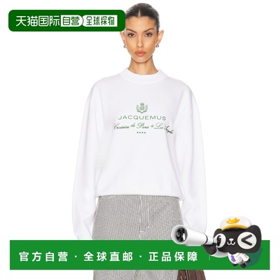 1h可退 香港直邮Jacquemus 女士 La Maille Venice 上衣 251KN619