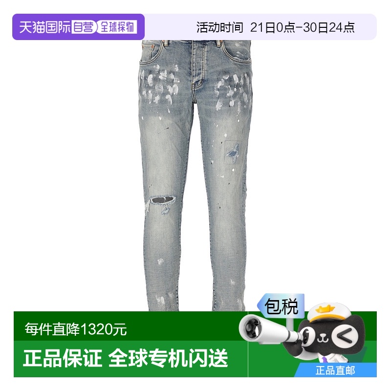 香港直邮PURPLE BRAND 腰带环牛仔裤 P001LIA