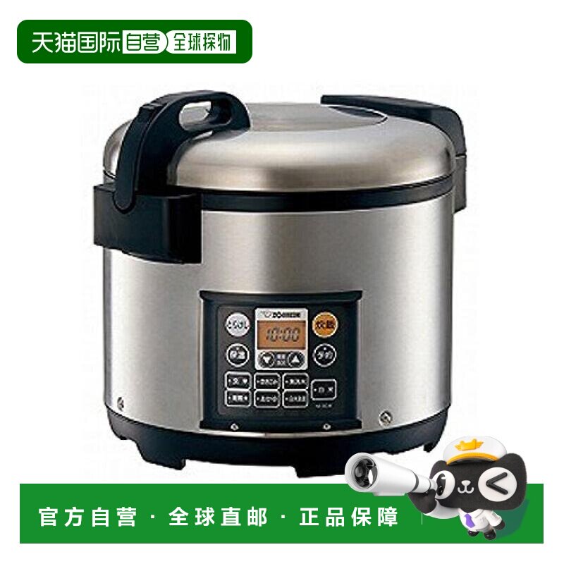 【日本直邮】象印 业务用微型电饭锅 NS-QC36-XA【产品编号】DSIM