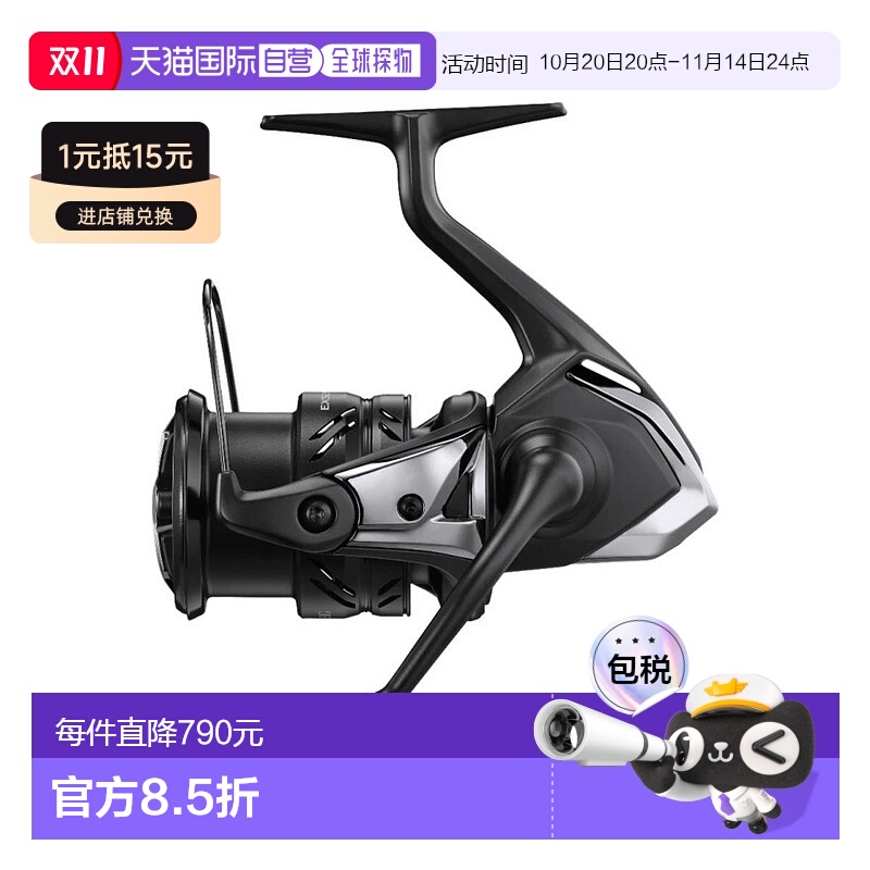 日本直邮Shimano 卷轴 '23 Exsence XR C3000MHG