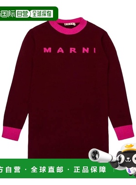 香港直邮MARNI 女童连衣裙 M01619M00ML0M434 AW2025 棕色