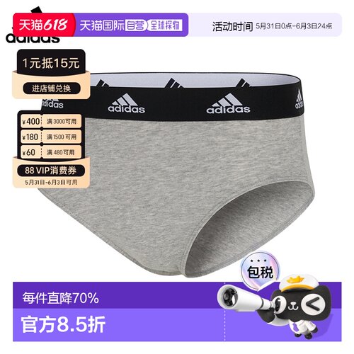 香港直邮Adidas Underwear阿迪达斯内衣ACCO - BIKINI BRIEF运动