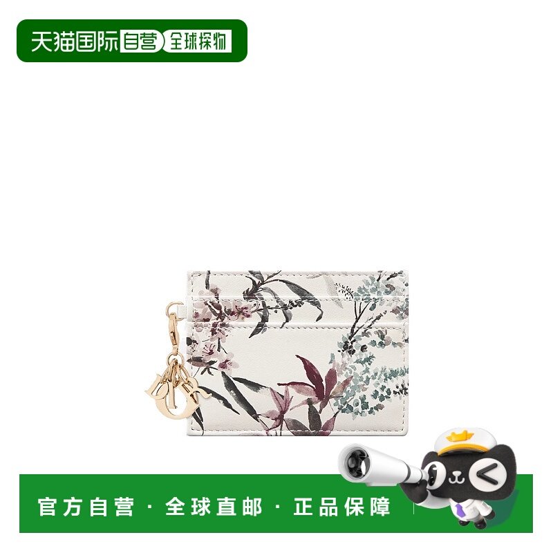 香港直邮Dior Lady Dior Freesia 卡包 S0974ONZN