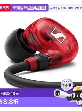 【日本直邮】Sennheiser森海塞尔 耳机IE 100 PRO RED红色508942