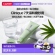 100ml 2支装 欧洲直邮Clinique倩碧7日温和去角质磨砂膏 正品