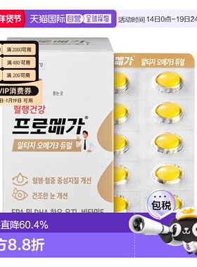 韩国直邮LACTO-FIT钟根堂深海鱼油omega3减少眼疲劳60粒