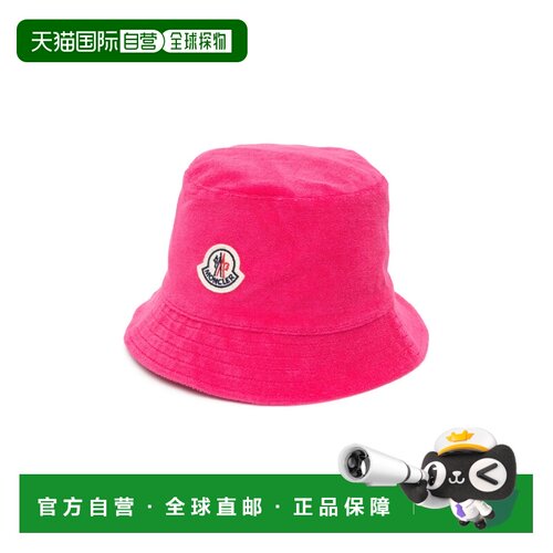 1h可退 香港直邮MONCLER 女士帽子 I10933B00030596LS562 SS2023