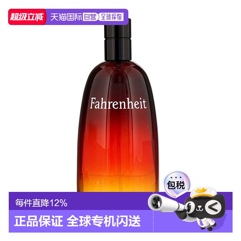 香港直邮DIOR迪奥华氏男士EDT淡香水持久留香清新淡雅50ml/100ml