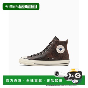 1h可退 日本直邮Converse All Star男女同款联名款复古高帮板鞋 S