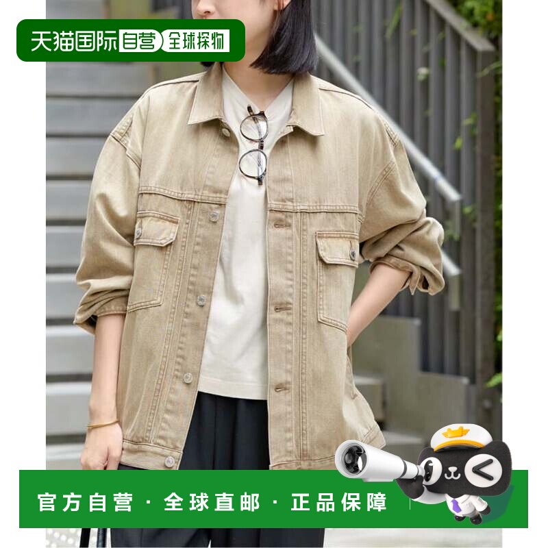 日本直邮JOURNAL STANDARD relume 牛仔夹克 米色