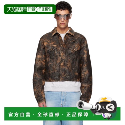 1h可退 Acne Studios 艾克妮 男士 棕色 Distressed Mono