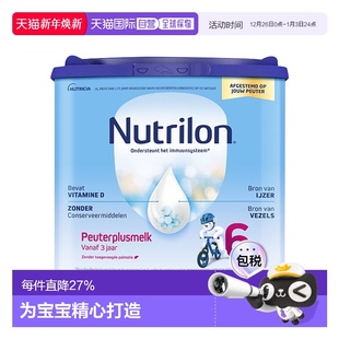欧洲直邮Nutrilon诺优能荷兰牛栏6段奶粉36月以上原装 罐 进口400g