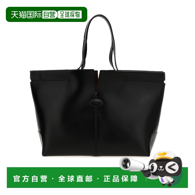 香港直邮Tod's 双提手单肩包 XBWDBMA0250ROR