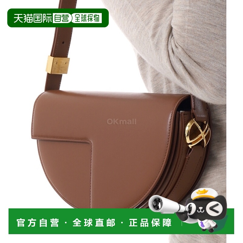 韩国直邮PATOU BA0225000 121B 单肩包