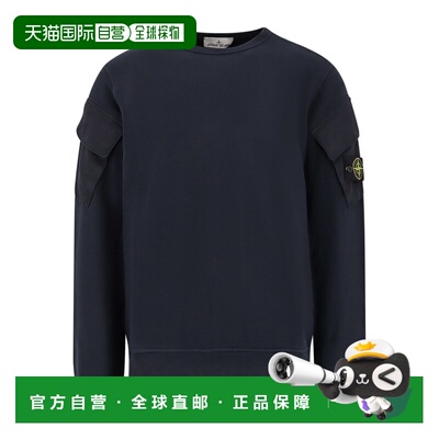 香港直邮Stone Island 有机棉长袖卫衣运动衫 K2S156100008S0A20