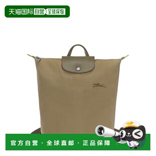 欧洲直邮longchamp 女士 单肩包新款珑骧双肩包