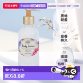 身体乳 瓶 200ml滋润保湿 日本直邮SABON修复保湿 留香持久正品