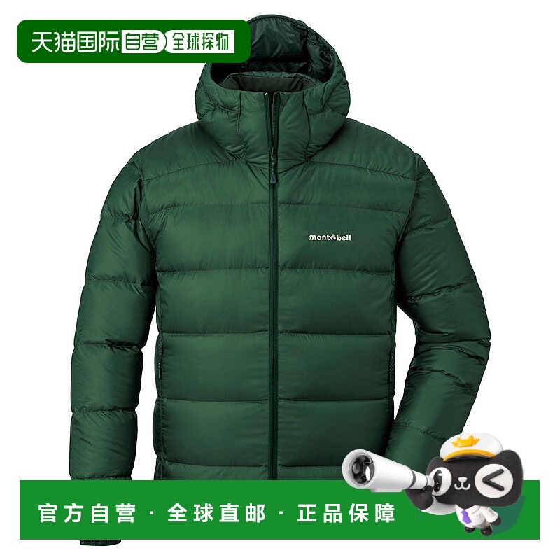 日本直邮MONTBELL US 阿尔卑斯轻量羽绒服男款 [2301366] 羽绒服