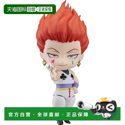 【日本直邮】Gsc良笑 粘土人 全职猎人 西索 无比例可动手办模玩