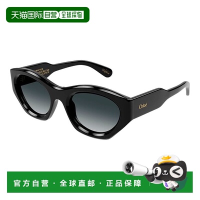 1h可退 香港直邮潮奢 Chloe 蔻依 女士 几何框架太阳镜 CH0220S
