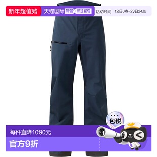 香港直邮HAGLOFS Alper Proof 裤子 中性户外休闲裤滑雪裤防水裤