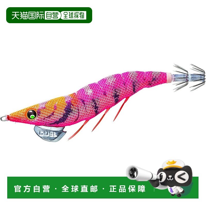 【日本直邮】DUEL Egi Easy Q Dart Master Rattle 3.5 重量：19