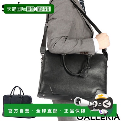 日本直邮SONNE 男女商务包真皮A4尺寸两用通勤包公文包单肩包商务