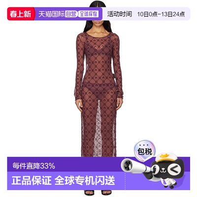 1h可退 香港直邮潮奢 Marine Serre 女士 酒红色 Moonogram Mesh