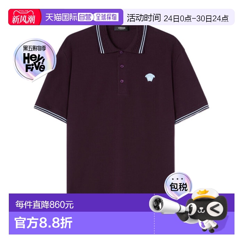 香港直邮Versace 短袖polo衫 10139101A09860新款男装