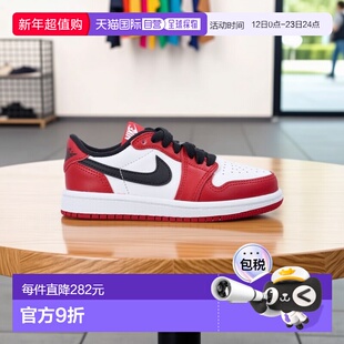 1h可退 香港直邮潮奢 Nike 耐克 男童 Younger Kids’ Air Jordan
