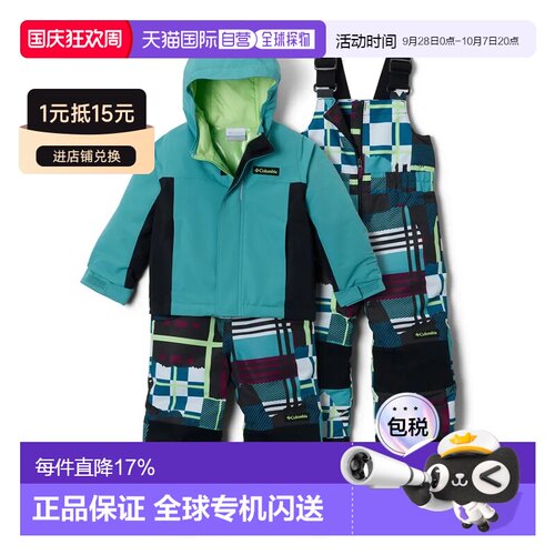 欧洲直邮COLUMBIA Ensemble Buga™ IV