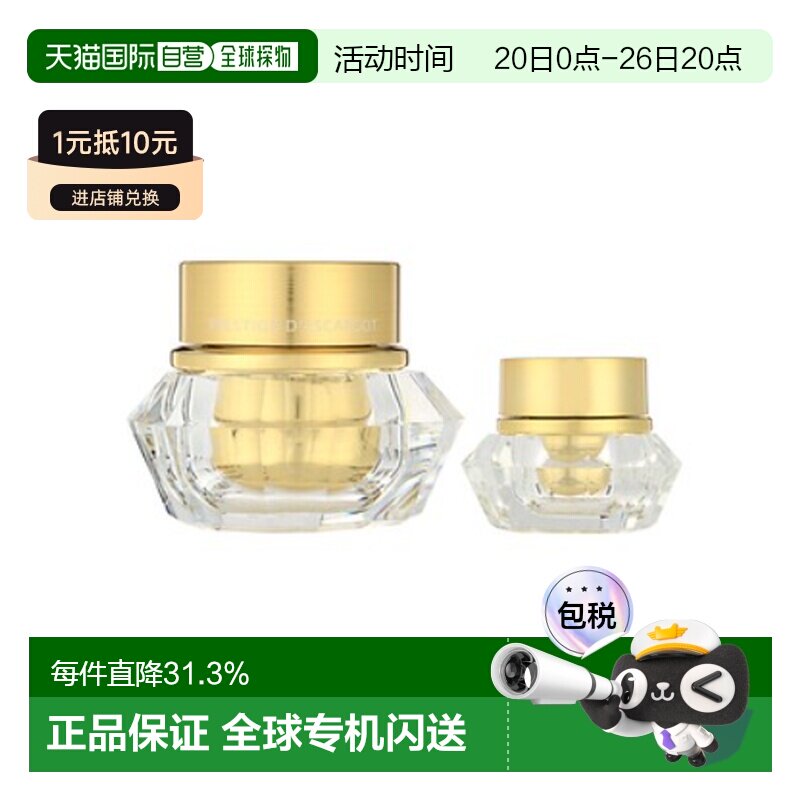 韩国直邮ITS SKIN 伊思 双效面霜套装 七夕礼物正品