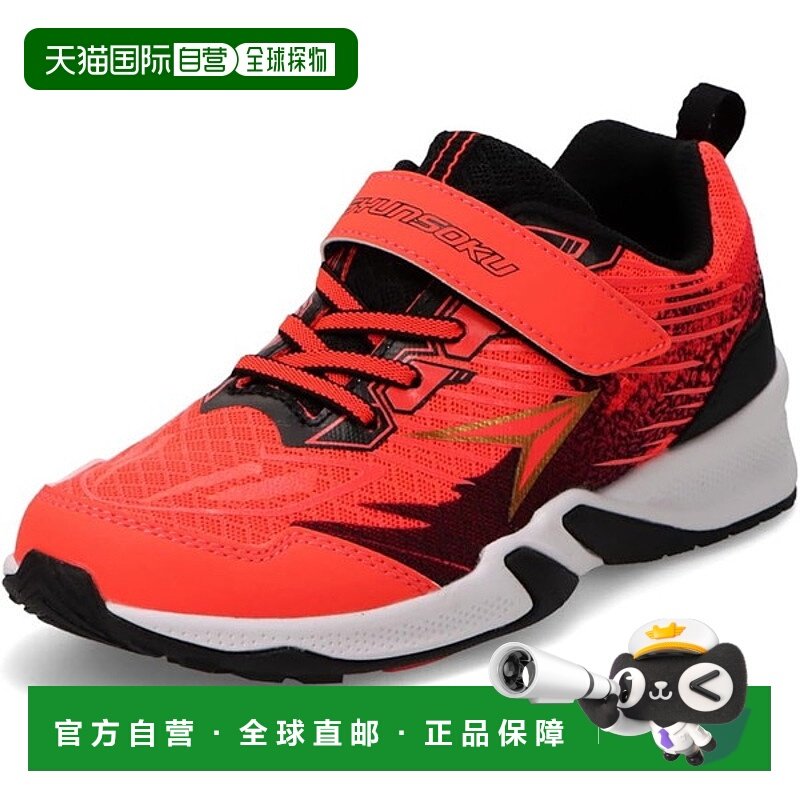 日本直邮Achilles Shunsoku JJ-208 Ultima Cheetah 青少年运动鞋
