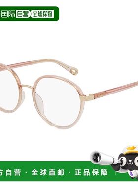 1h可退 香港直邮潮奢 Chloe 蔻依 女士 -eyeglasses 眼镜 FRANKY