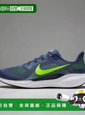 日本直邮Nike PEGASUS 41 男子跑步鞋 imbkk 蓝紫色×黄绿色耐克