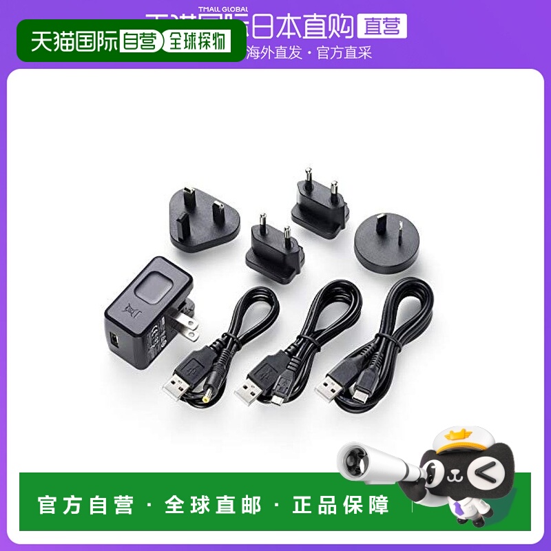 日本直邮TASCAM USB转换数据线AC电源插头 TASCAM产品专用