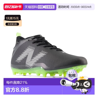 1h可退 香港直邮New Balance  男士 Rush V4 Mid Lacrosse Cleats