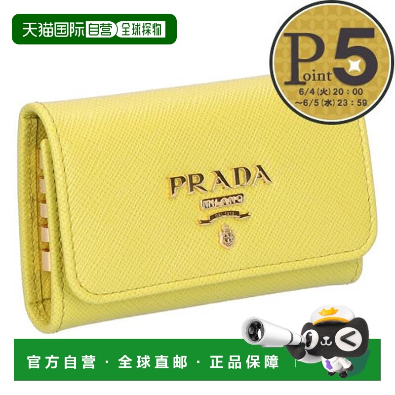 日本直邮PRADA PRADA 钥匙包 SAFFIANO METAL 1PG004 QWA F0322 C