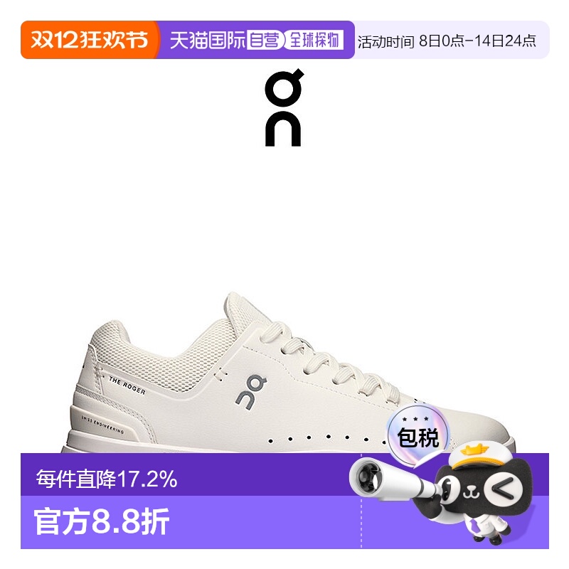 香港直邮ON昂跑THE ROGER Advantage女士运动鞋新款