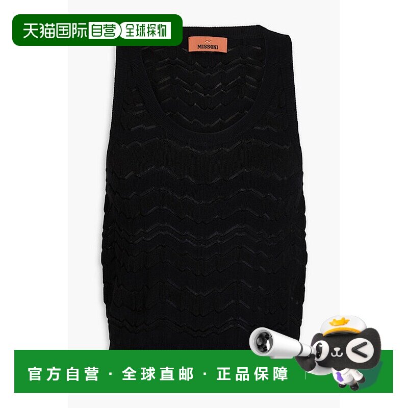 1h可退 香港直邮MISSONI 米索尼 女士 钩花背心 DS24WK0NBK040E