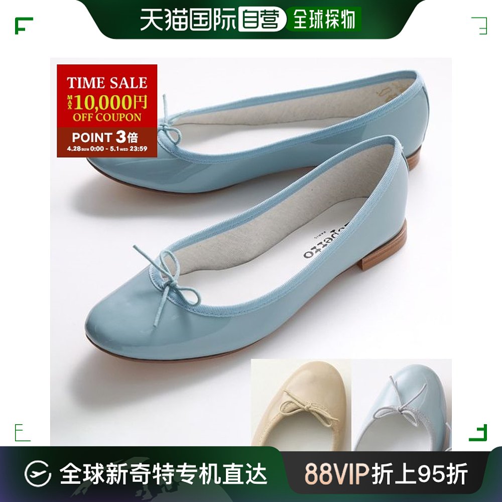 日本直邮 repetto芭蕾舞鞋 VERNIS CENDRILLON AD BB Bebe V086V-封面