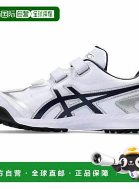 日本直邮asics-Neorvive TR 3 1123A042男士棒球训练鞋2E：白色XA